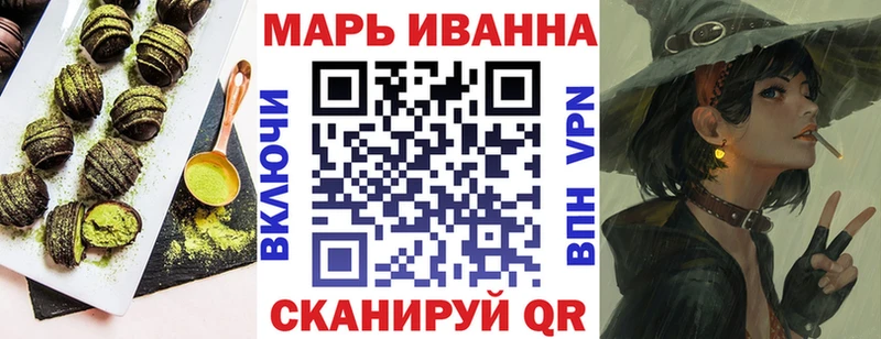 Купить где  Калач  Печенье с ТГК марихуана 