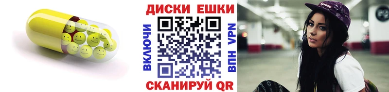 Купить закладки  Калач  Ecstasy Дубай 