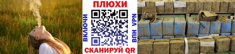 ГАШ индика сатива Калач