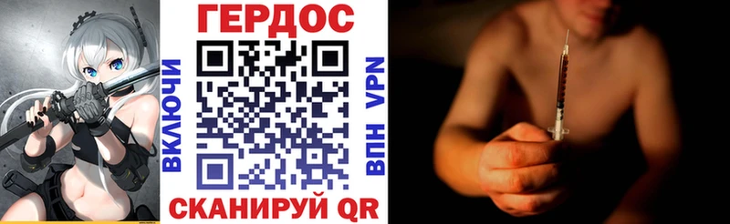Купить где  Калач  Героин герыч 
