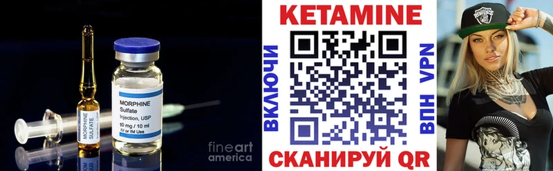 КЕТАМИН VHQ  Купить где  Калач 