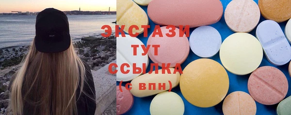тгк Заволжск