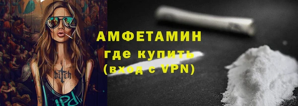 тгк Заволжск