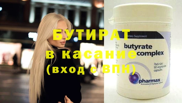 тгк Зеленокумск