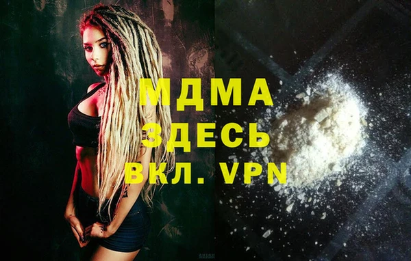 тгк Заволжск
