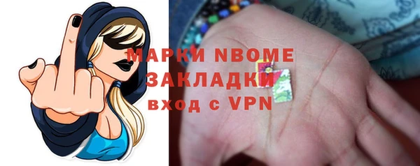тгк Заволжск