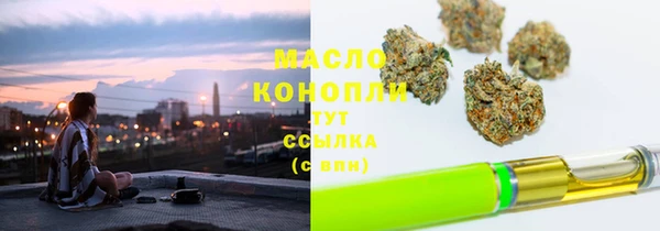 тгк Заволжск