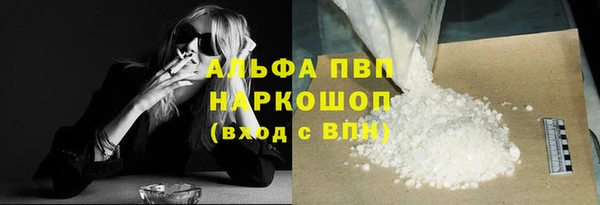 тгк Заволжск