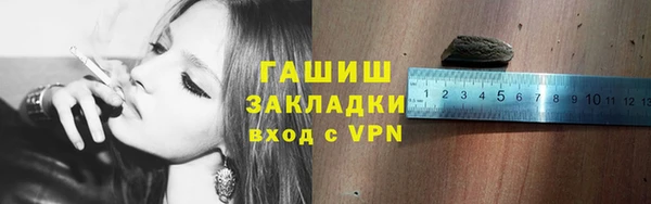 тгк Заволжск