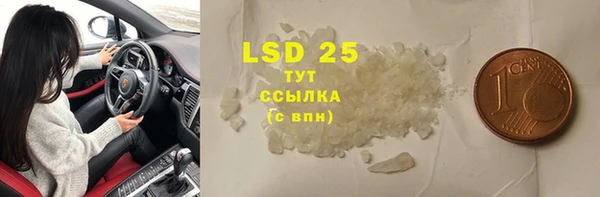 тгк Заволжск