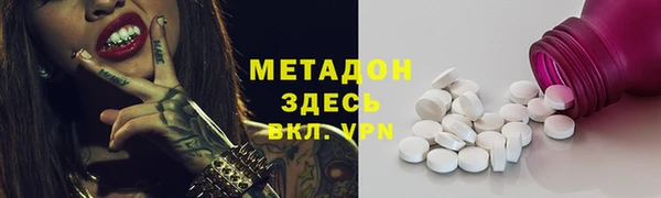 тгк Заволжск