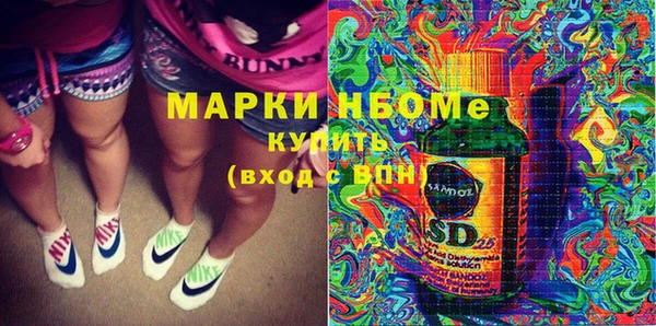 кокс Заволжье