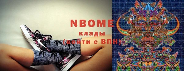 кокс Заволжье