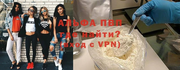 тгк Заволжск