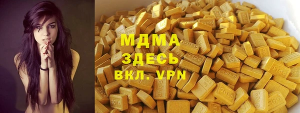 тгк Заволжск