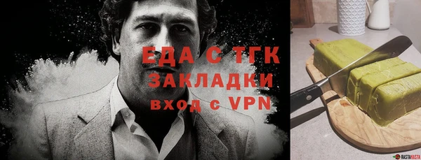 дживик Заводоуковск