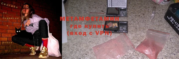 тгк Заволжск
