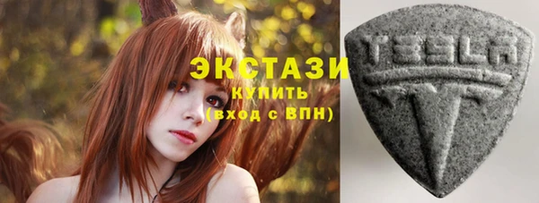 тгк Заволжск