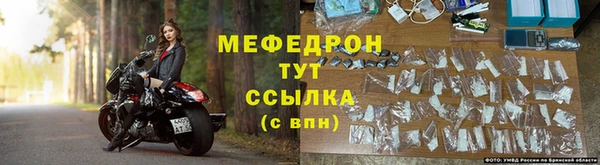 тгк Заволжск