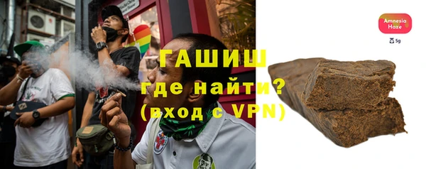 тгк Зеленокумск