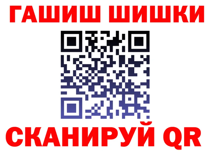 БУТИРАТ бутик зеркало это МЕГА Калач