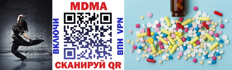 МДМА молли Купить где Калач