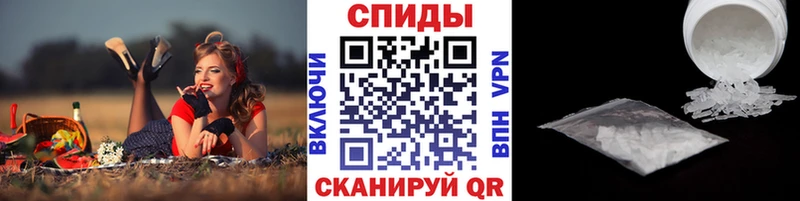 Метамфетамин пудра Купить Калач